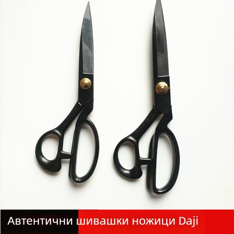 Daji Шивашки ножици за левичари – за дрехи и кожа, големи професионални ножици за домашно шиене
