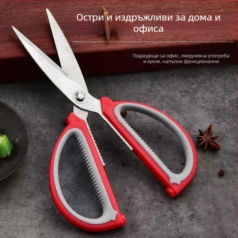 Кухненски ножици от неръждаема стомана, многофункционални, остри за рязане на кости, подходящи за риба и месо, здрави ножици за кокоши кости