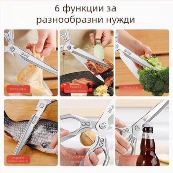 Пилешки костни ножици — мултифункционални кухненски ножици за барбекю, удължени, неръждаема стомана