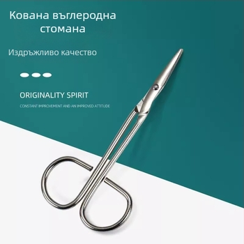 Неръждаеми стоманени ножици за превръзки и марля, домашни метални ножици за първа помощ