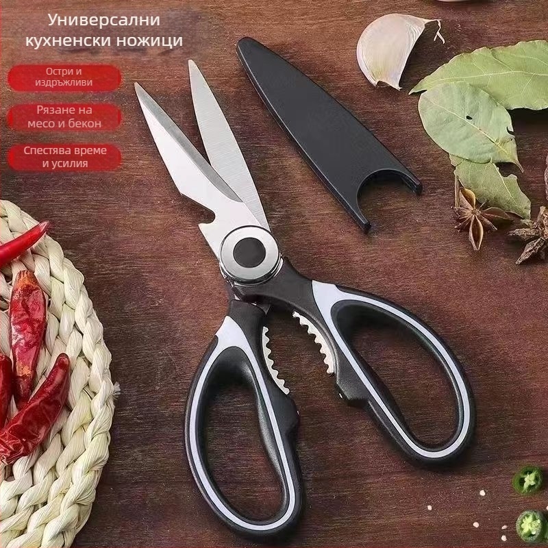 Кухненски ножици от неръждаема стомана, мултифункционални за костни и хранителни нужди, остър връх, мощно и плавно рязане