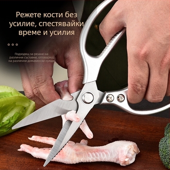 SK5 кухненски ножици от неръждаема стомана – здрави, многофункционални за раци и кости
