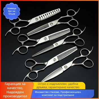Комплект ножици за домашно подстригване: ножици за коса и ножици за текстуриране