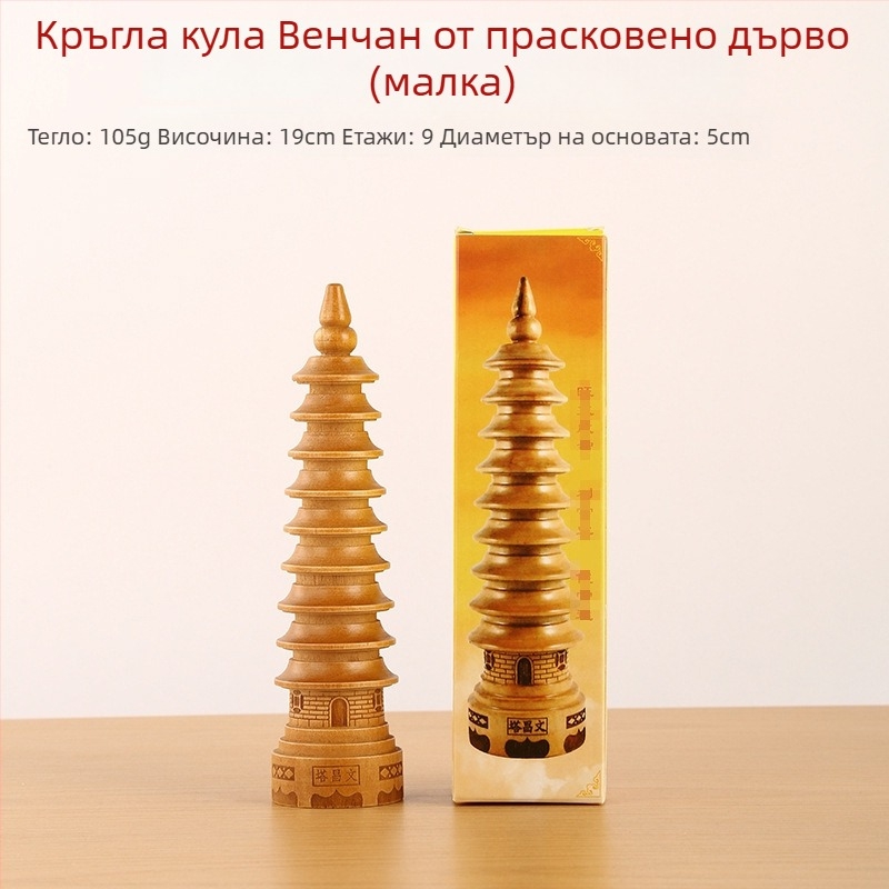 Кръгла дървена фигура WenChang кулата, резба върху прасковено дърво, девет нива, декорация за бюро и офис.