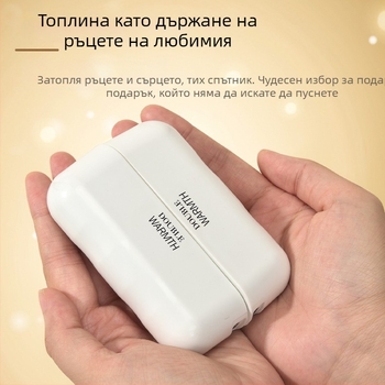 Магнитен разделен нагревател за ръце, мини преносим 2-в-1 USB презареждащ се