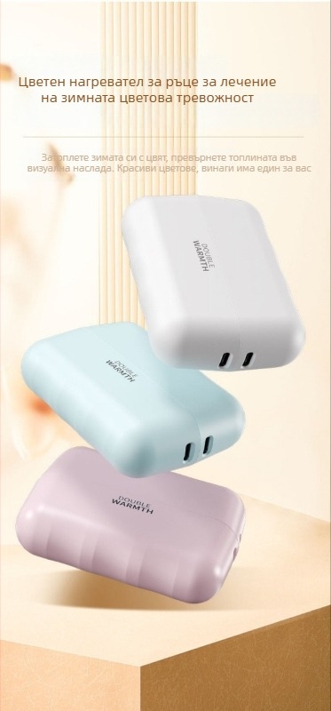 Магнитен разделен нагревател за ръце, мини преносим 2-в-1 USB презареждащ се