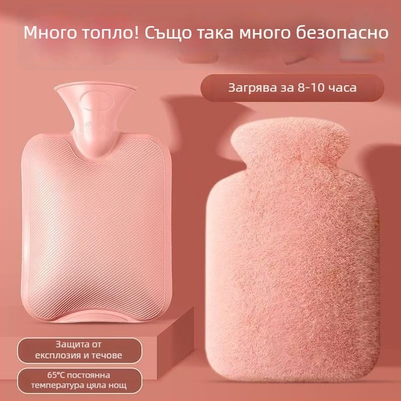 Плюшена бутилка с гореща вода за крака и ръце, нагревател за талията и компрес за стомаха