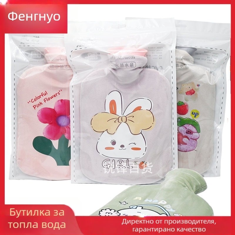 Гореща бутилка за вода, напълнена с вода, загрява корема и леглото, старомоден плътен плюшен дизайн с карикатурен принт, голям капацитет, взривозащитена