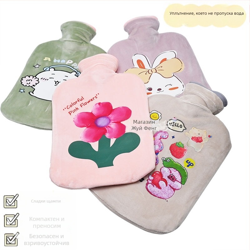 Гореща бутилка за вода, напълнена с вода, загрява корема и леглото, старомоден плътен плюшен дизайн с карикатурен принт, голям капацитет, взривозащитена