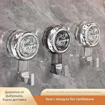 Въртяща се вакуумна кука без пробиване, за кухненска врата и баня, носеща 3–5 кг, за окачване на дрехи