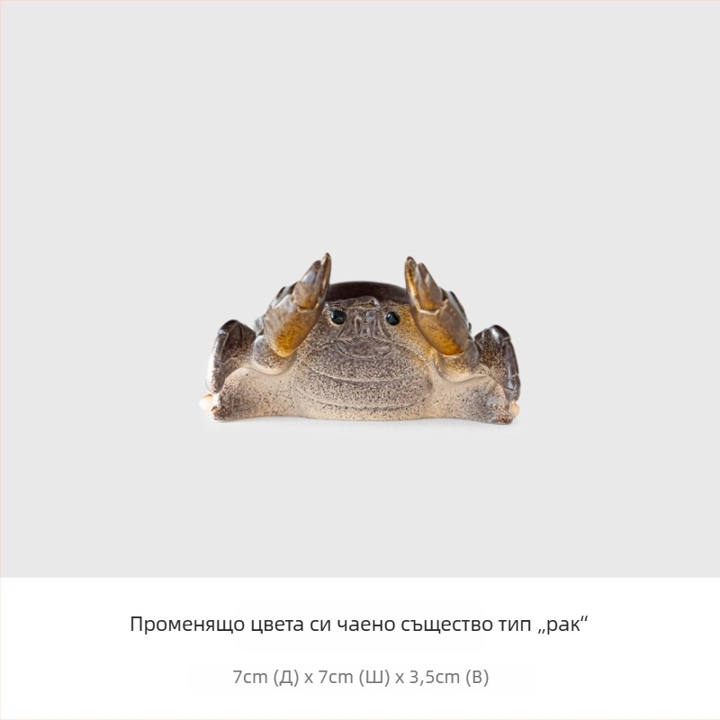 Краб чайен питомец с променящ се цвят за дом и офис, украса за чайна стая, ретро настолен декор