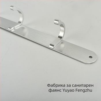 Алуминиева фиксирана стенна закачалка за дрехи, за кухня, баня и гардероб