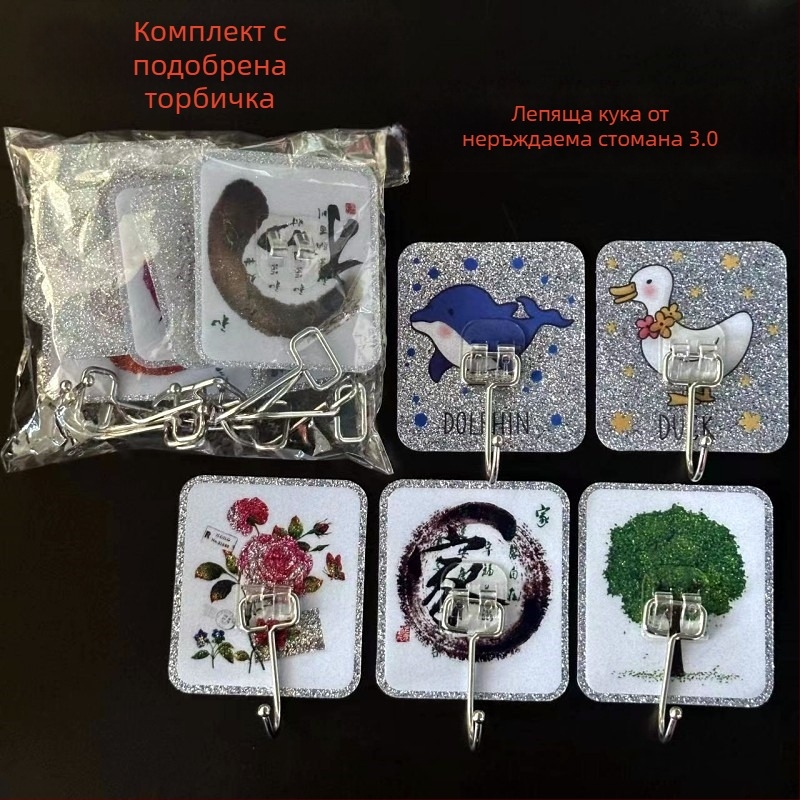 Обновена версия 3.0: самозалепваща кука от неръждаема стомана, покритие златна пудра, за кухня и баня