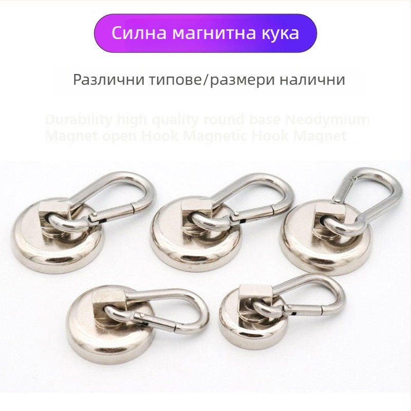 Мултифункционален магнитен карабинер с вакуумна чашка, въртящ се на 360° и NdFeB магнит
