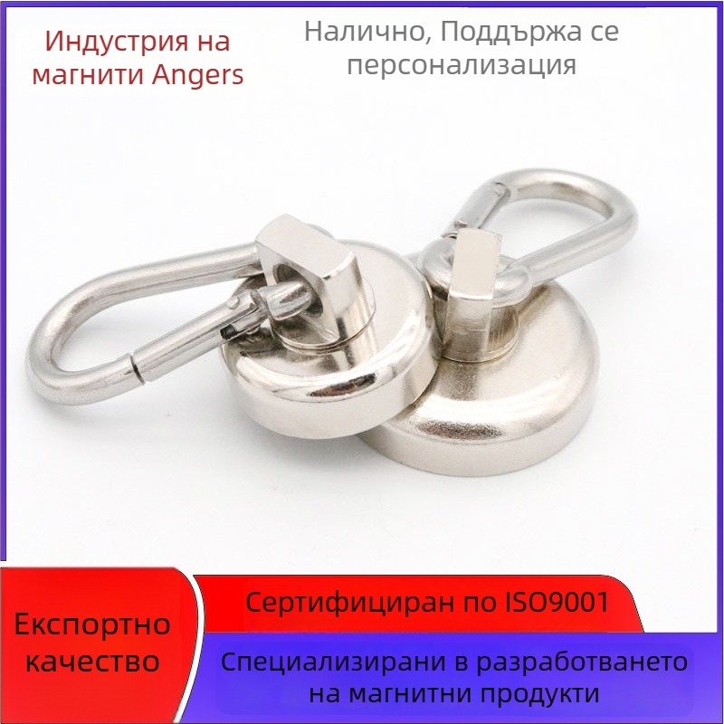 Мултифункционален магнитен карабинер с вакуумна чашка, въртящ се на 360° и NdFeB магнит