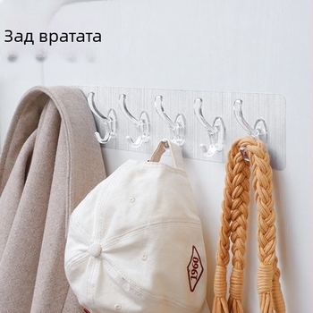 Без пробиване: залепващи закачалки за палта и шапки, шест реда, стенен монтаж зад врата, водоустойчива закачалка за кухня и баня