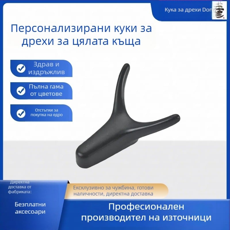 Комплект от две стенни закачалки за палта, двойна закачалка за вход и гардероб, алуминиева сплав