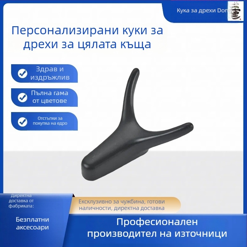Комплект от две стенни закачалки за палта, двойна закачалка за вход и гардероб, алуминиева сплав