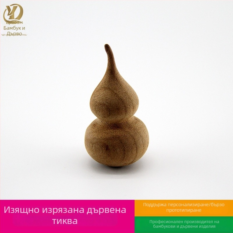 Дървен ключодържател с резба и декоративен висящ амулет под формата на тиква, изработен от орех, розово дърво и махагон