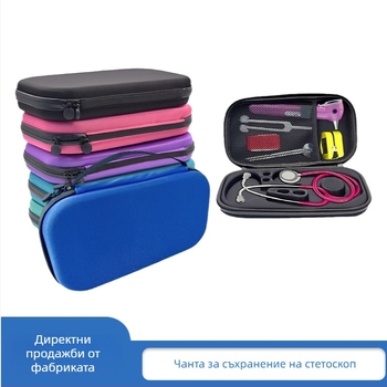 Eva кутия за съхранение на стетоскоп – многофункционална домашна медицинска чанта, размери 27×14×4,5 см