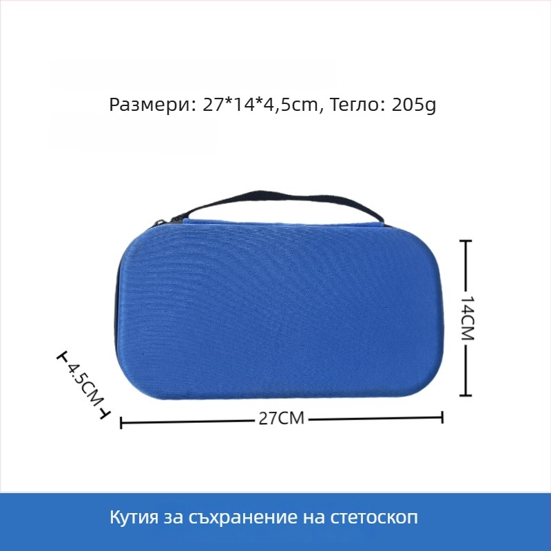 Eva кутия за съхранение на стетоскоп – многофункционална домашна медицинска чанта, размери 27×14×4,5 см