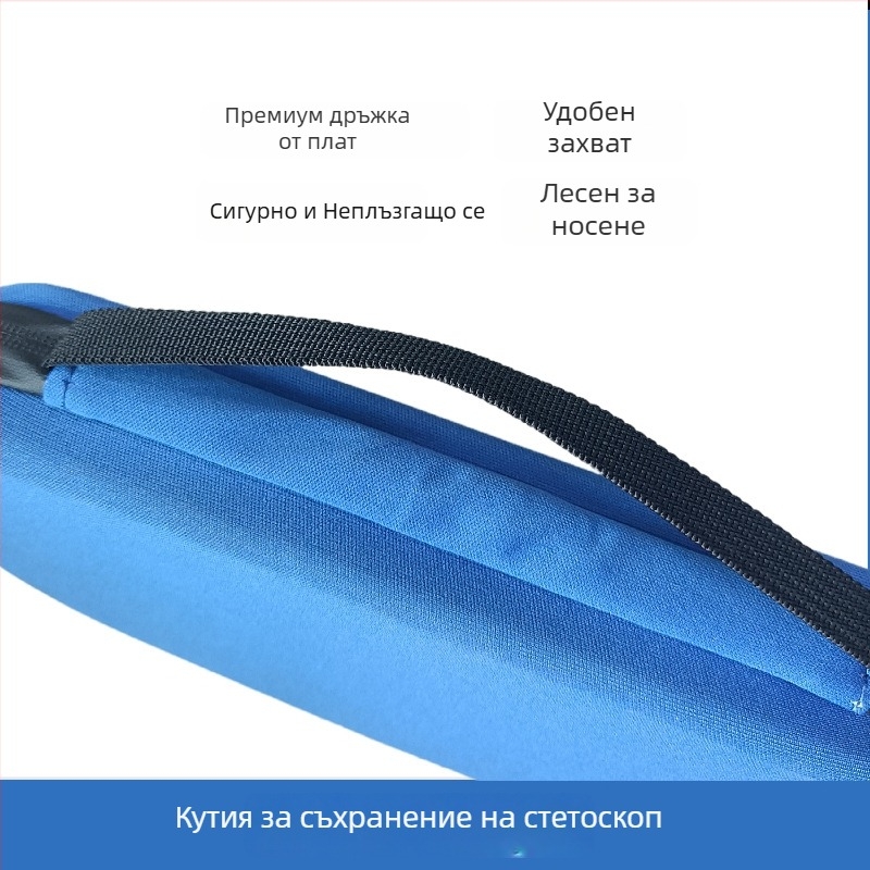 Eva кутия за съхранение на стетоскоп – многофункционална домашна медицинска чанта, размери 27×14×4,5 см