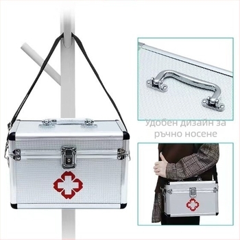Алуминиева преносима медицинска кутия за първа помощ