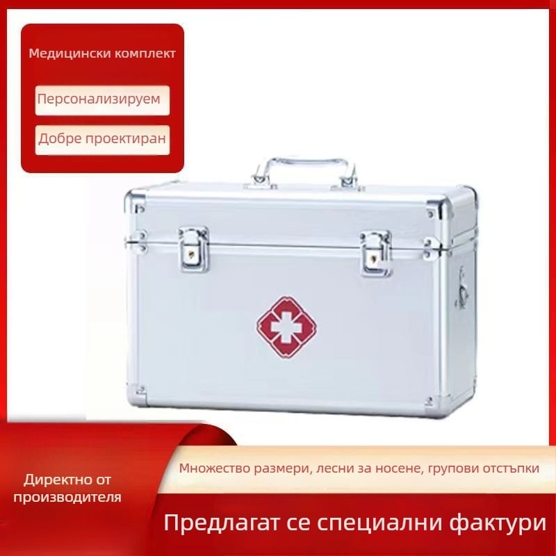 Алуминиева преносима медицинска кутия за първа помощ