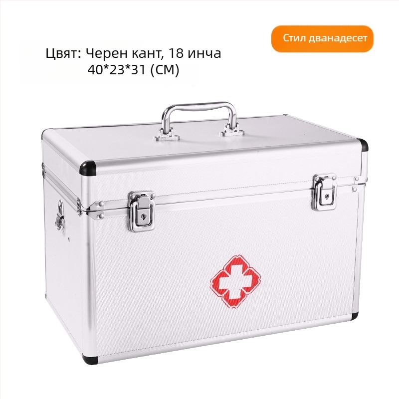 Домашен медицински комплект от алуминиева сплав, преносима кутия за първа помощ с 3 отделения