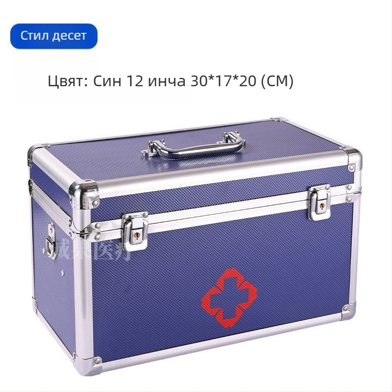 Домашен медицински комплект от алуминиева сплав, преносима кутия за първа помощ с 3 отделения