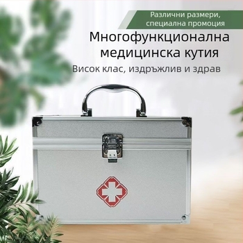 Преносима алуминиева аптечна кутия за домашна употреба и спешни случаи