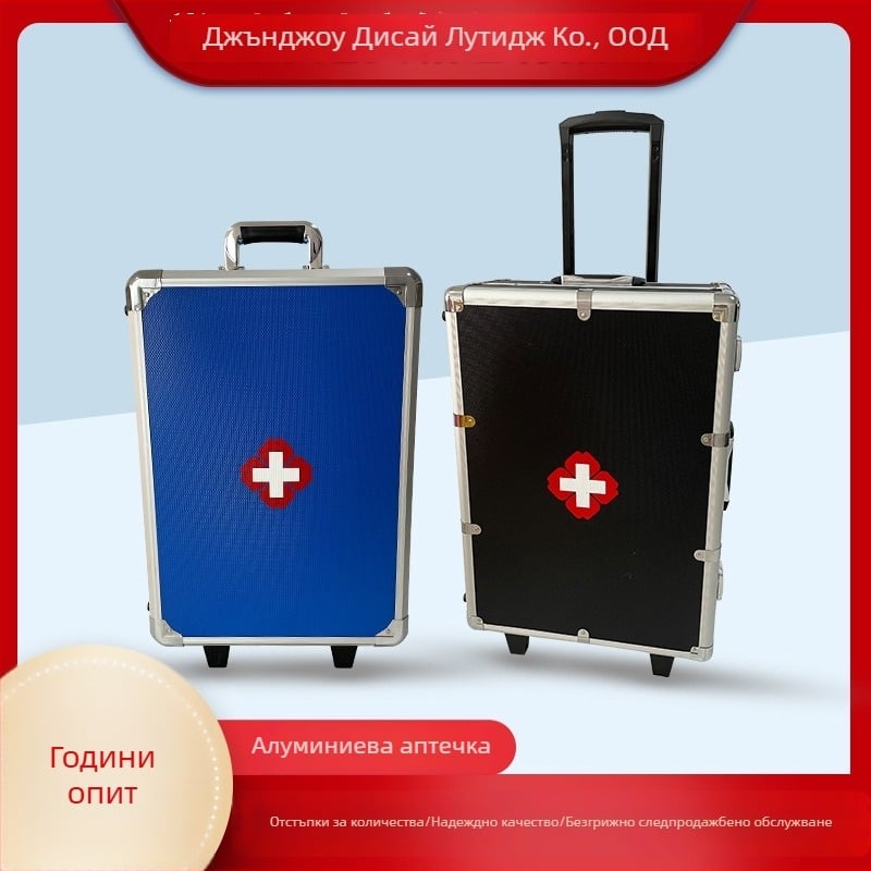 Комплект за първа помощ от алуминиева сплав, голяма вместимост, преносим открит медицински куфар