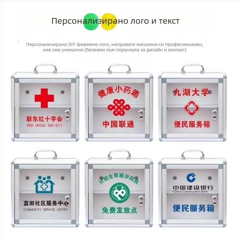 Стенно монтиран шкаф за първа помощ с ключалка, за офис и домашна употреба, съхранение на лекарства