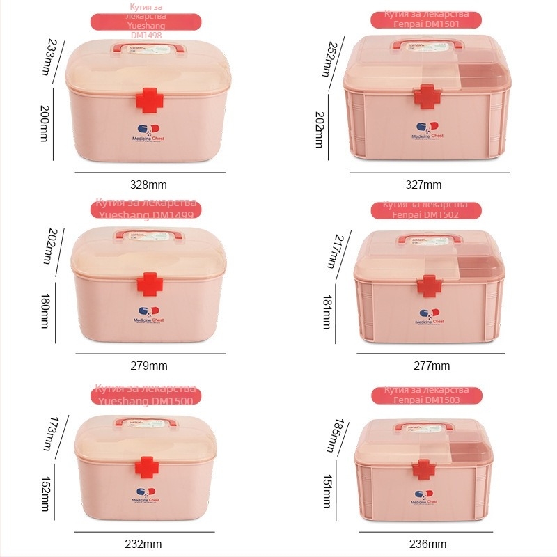 Пластмасова кутия за съхранение, голяма настолна кутия за дома, многослойна преносима кутия за лекарства и първа помощ, с множество отделения