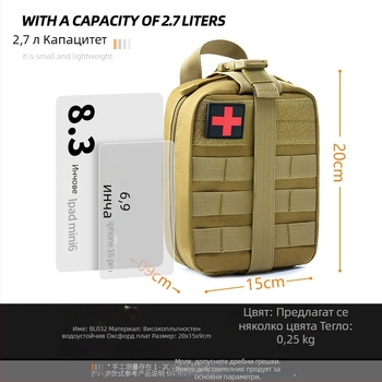 Black Hawk BL032 Преносим комплект за медицинска първа помощ за походи и пътувания на открито, голям капацитет за домашна употреба и детски медикаменти