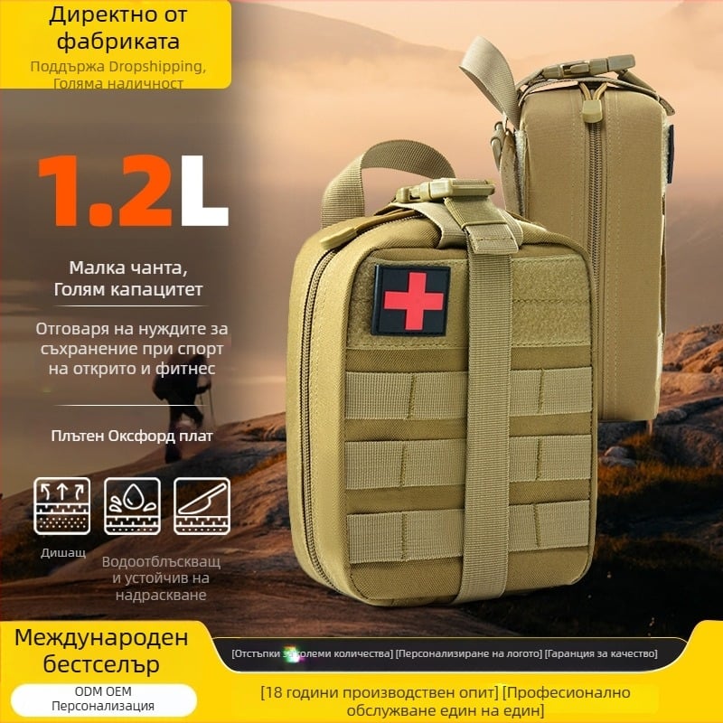 Black Hawk BL032 Преносим комплект за медицинска първа помощ за походи и пътувания на открито, голям капацитет за домашна употреба и детски медикаменти