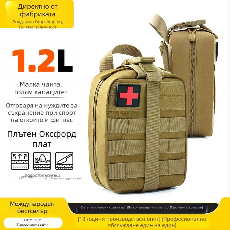 Black Hawk BL032 Преносим комплект за медицинска първа помощ за походи и пътувания на открито, голям капацитет за домашна употреба и детски медикаменти