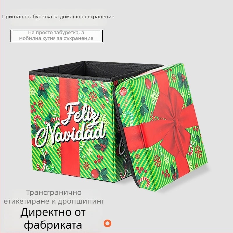 Сгъваем стол за съхранение с вградена кутия – многофункционален домакински стол за сядане и смяна на обувки