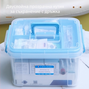 Болнична кутия за лекарства, голям капацитет, многослойна кутия за лекарства, организатор медикаменти, спешен комплект