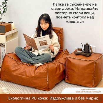 Сгъваем кожен пуф с вътрешно отделение за съхранение