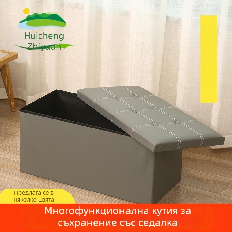 Правоъгълна пейка за съхранение с голям капацитет, кожена тапицерия, сгъваема, подходяща за гардеробна и смяна на обувки