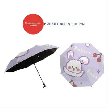 Автоматичен сгъваем чадър за слънце с печат на лого и цветен принт – карикатурен дизайн, 8 спици, алуминиеви ребра, дървена дръжка, UPF над 50, радиус 48–53 см