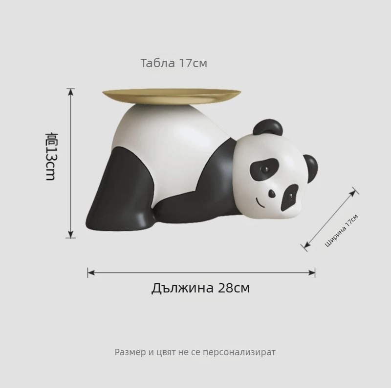 Мила панда — тава за вход със съхранение на ключове, декоративна настолна украса за хол и масичка за кафе, подарък за нов дом