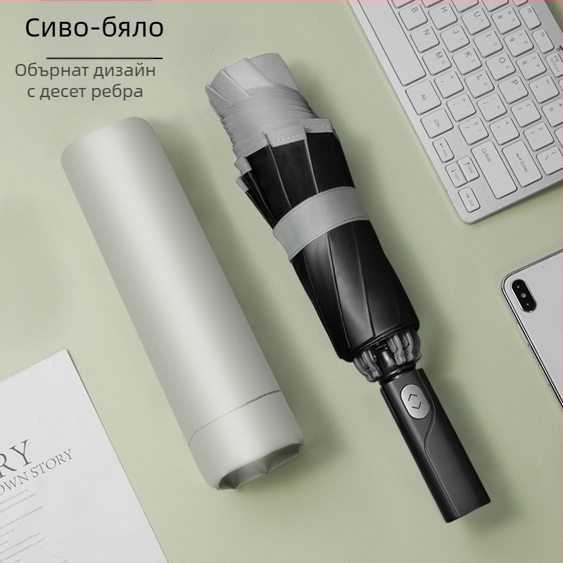 10‑ръбен голям автоматичен чадър за двама – слънчево и дъждовно използване, сгъваем чадър с LED фенерче