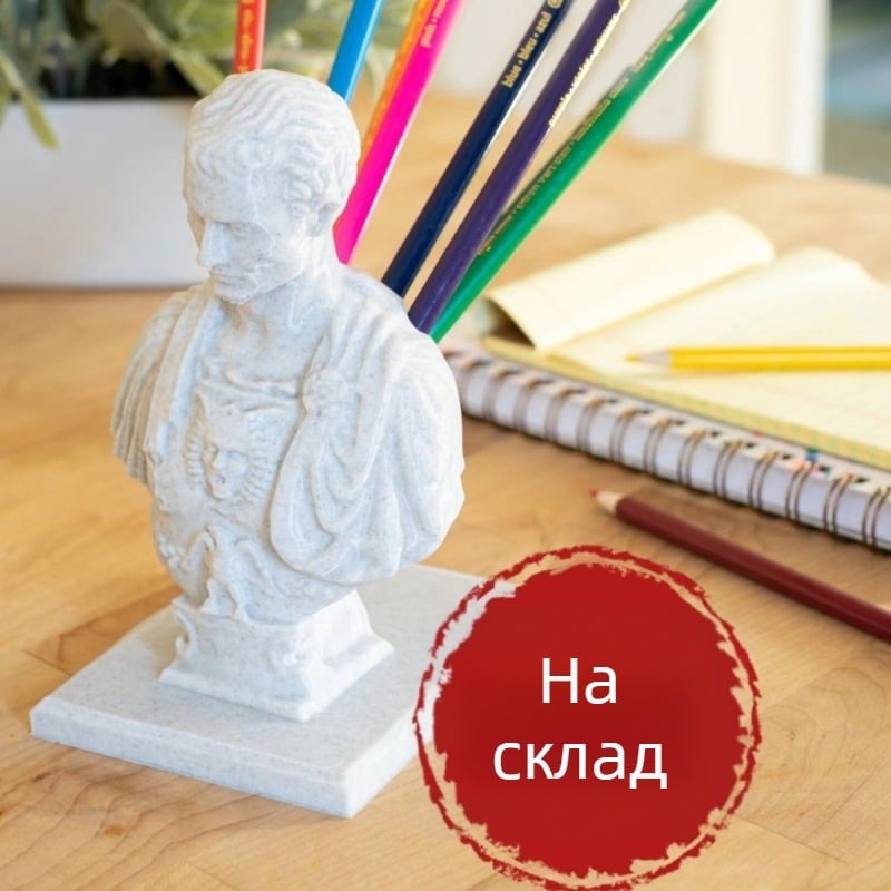 Фигура на Цезар: държач за писалки и декоративна украса за бюро