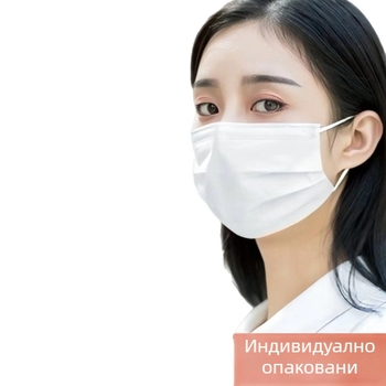 Бели еднократни маски, 50 броя