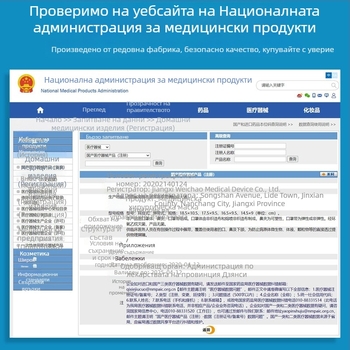 Детска еднократна медицинска хирургическа маска, стерилна, индивидуално опакована, едноцветна синя, 1 бр. в кутия.