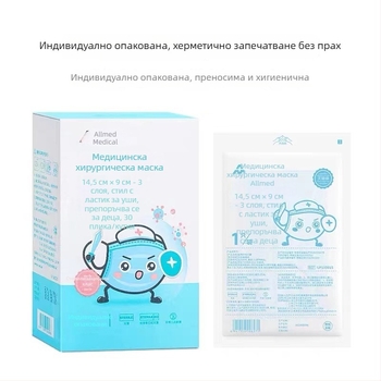 Ogilvy детска трислойна еднократна медицинска хирургическа маска, индивидуално опакована, 30 броя