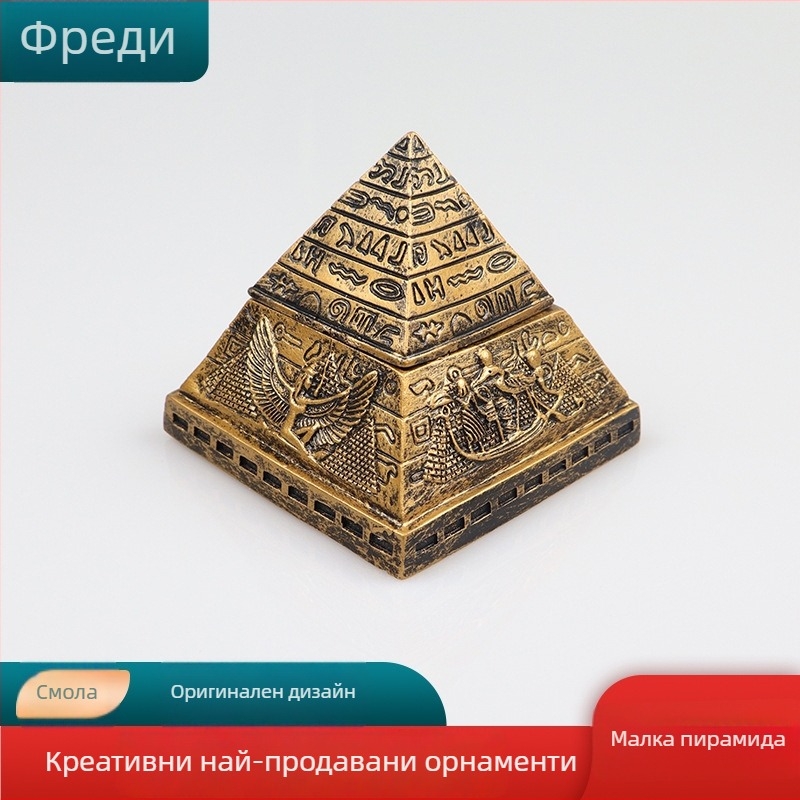 Смолена пирамидална фигура за бюро – декоративен аксесоар и органайзер за бижута