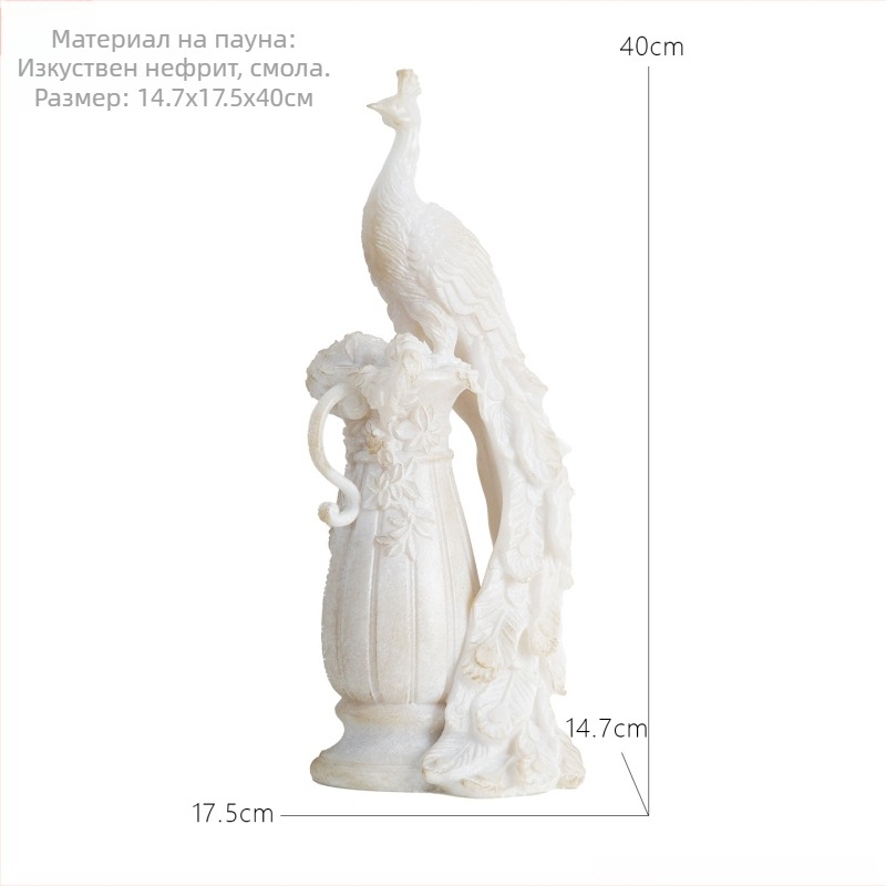 Европейски стил луксозна декоративна фигура – паун, за телевизионен шкаф, домашна и градинска украса, сватбен реквизит